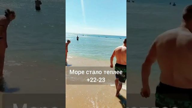 Погода в Витязево 08.09.21. Ехать или не ехать в сентябре в Витязево?