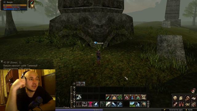 Lineage 2 Classic - После пайки Shillien :)