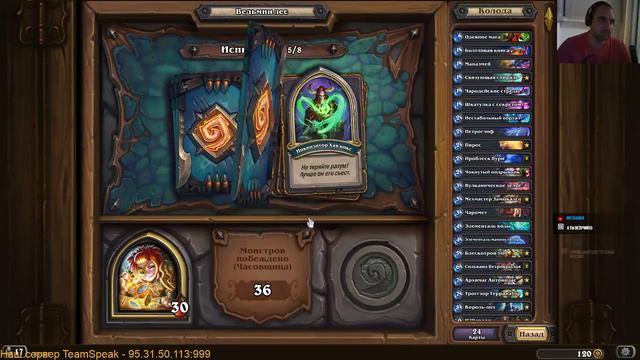 Isaac + Hearthstone просто адовая смесь #2