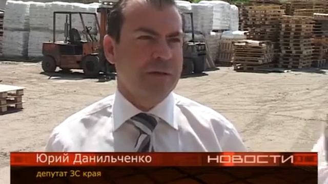 Сделано в Дивногорске 