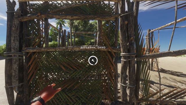 выживание на острове Stranded Deep начало