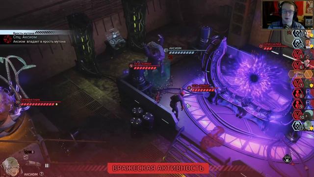 [Chimera Squad] Часть 7: Конец Спирали