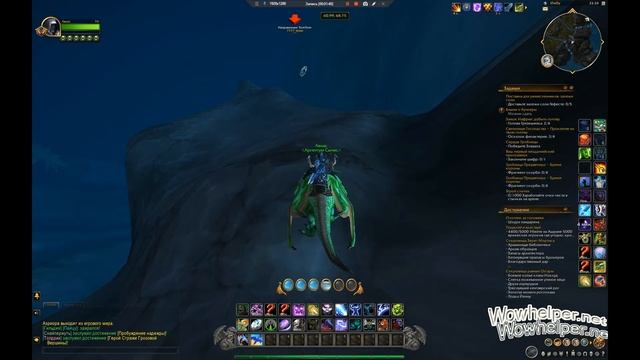 Искатель символов в Лазурном Просторе