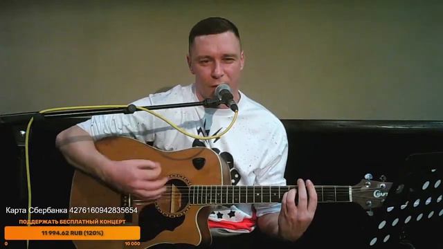 Сплин - Ковш 🎸 Cover By Saprykin