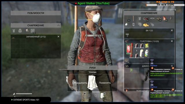 DayZ Standalone [Стрим #2] /✒ В поисках провизии и места для жилья ✒ 🔞🚷