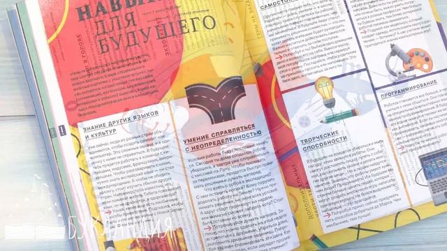 Звездная пыль в будущем. Детский альманах