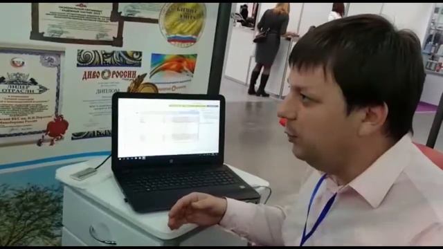 п-ов Крым. Межрегиональные выставки в Ялте и Симферополе. 