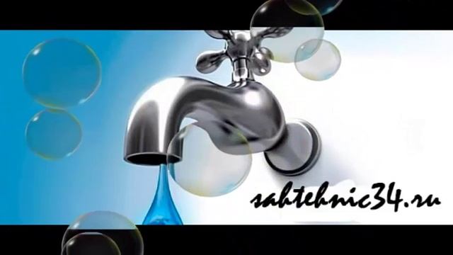 Сантехник Павлодар