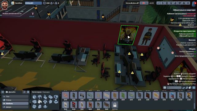 Обустроил и сдал офис разработчикам инди игр! - The Tenants #11