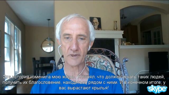 Второе интервью Рика Арчера с Дэвидом Годманом