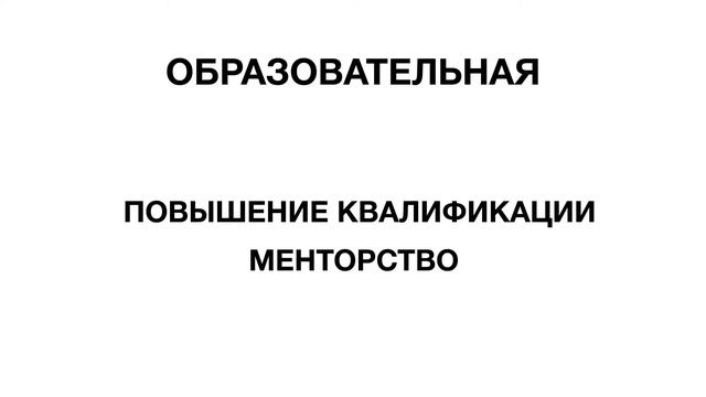 РКЦ добровольческих инициатив ОГУ имени И.С.Тургенева