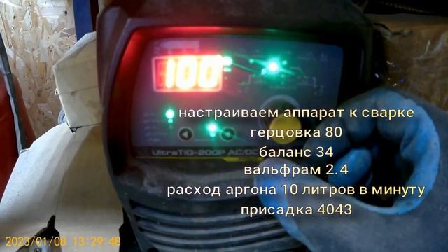 Правка и сварка диска BMW х6  гор.Тюмень