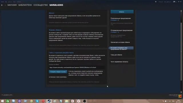 Мобильные технологии: что нового?