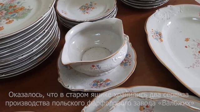 Фарфор с налетом мистики