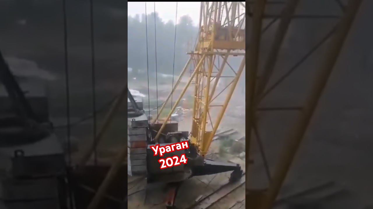 Ветер положил строительный кран