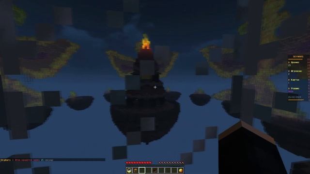 ГОТОВАЯ СБОРКА СЕРВЕРА МАЙНКРАФТ SKYWARS 1.8-1.13 | СЛИВ ПРИВАТ СБОРКИ SKYWARS |