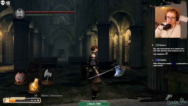 [#3 ЗАПИСЬ СТРИМА] DARK SOULS: REMASTERED #первоепрохождение