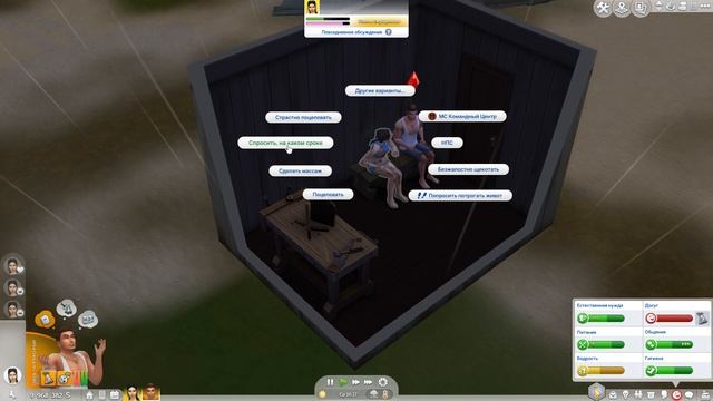 Челендж ОСТРОВ - Гроза на ОСТРОВЕ - The Sims 4