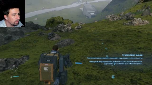 Делаем сторожевую вышку (на 25-ой минуте) АндрейЛетсплей# DS#  DeathStrandingПрохождение# часть 4