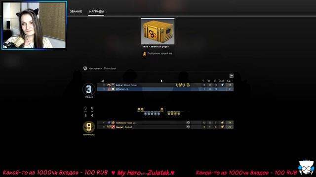 CS:GO ➤ Где мои звания!?