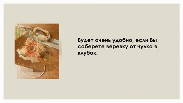 Объединение Декупаж 