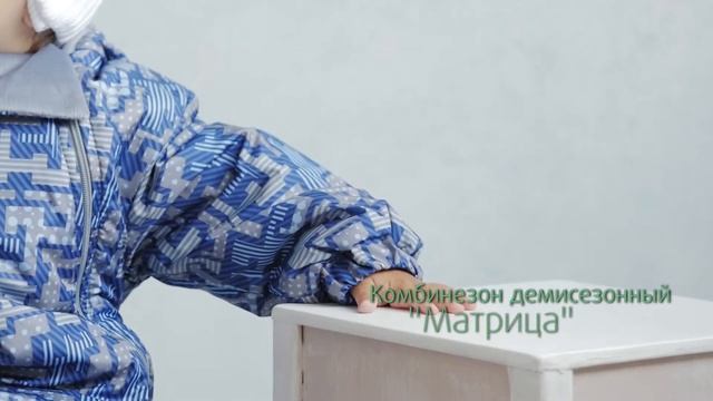 Новая осенняя коллекция 2017 г. детских комбинезонов ТМ «Крошкин дом».