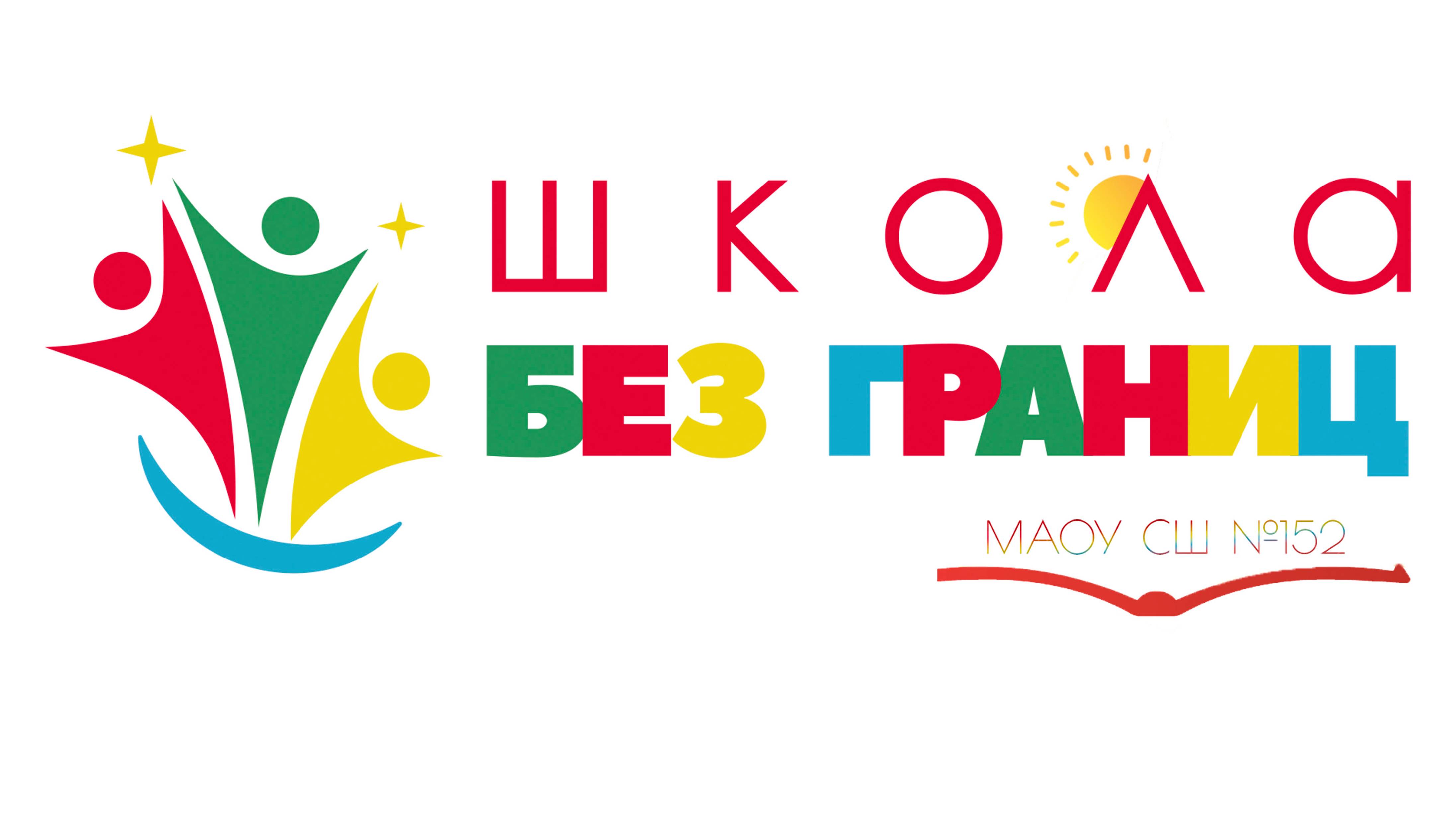 Сказкотерапия