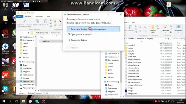 как установить Grab на кс 1.6