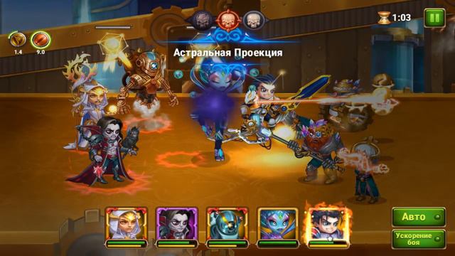 Хроники Хаоса. Глава 14. Путь к БОССУ.