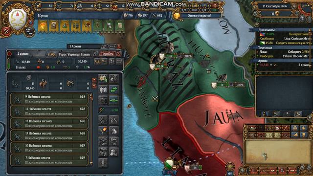 Eu4 Прохождение за Куско #9 Реконструкция Куско