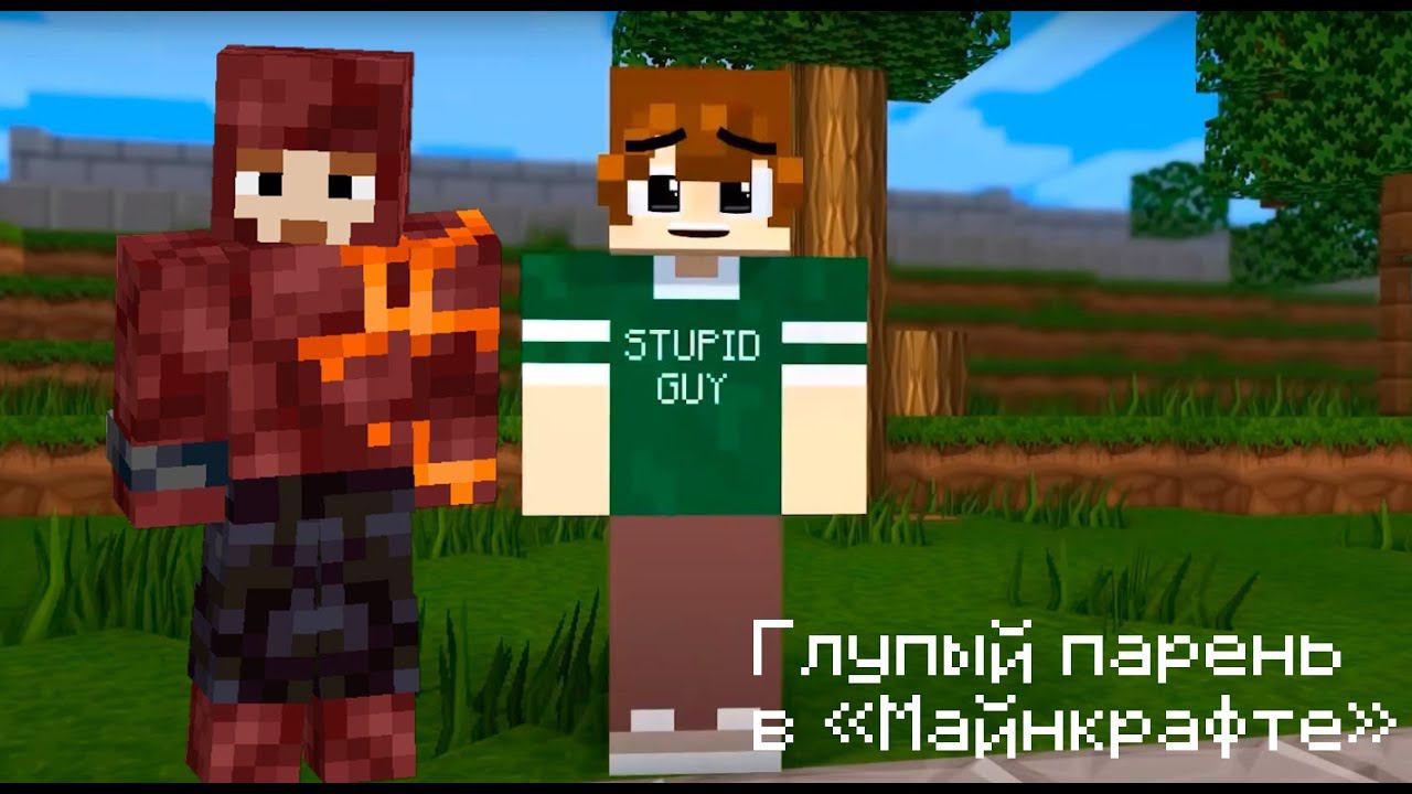 Реакция на анимацию 