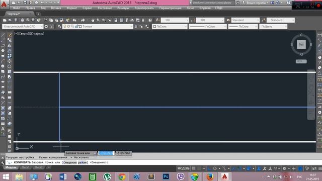 Фундамент С Мастером
