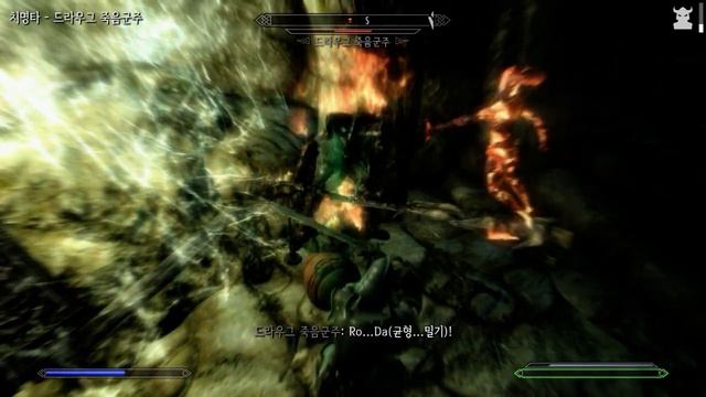 엘더스크롤5 : 스카이림 (The Elder Scrolls 5 : SKYRIM) #21 - 깨어난 늑대여왕