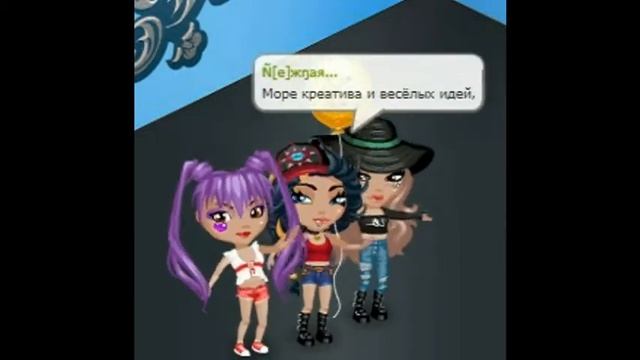 АВАТАРИЯКЛИПМОДА ИЗ КОМОДАКАРУСЕЛЬ