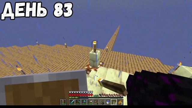 100 Дней на Скайблоке в Майнкрафт Хардкор / 100 Дней на Скайблоке в Майнкрафте – 3 Часть