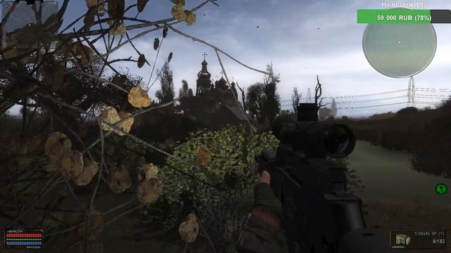 S.T.A.L.K.E.R. Объединённый пак 2.2(Хрупкий союз) # 88