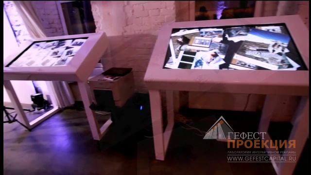 Интерактивная фотолаборатория и интерактивный стол на мероприятии компании Кашемир и шелк