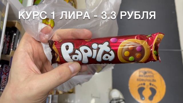 ЦЕНЫ в супермаркетах СТАМБУЛА / Еда, одежда, средства личной гигиены и не только