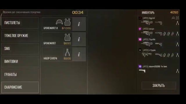 Турнир Арсенал  ATD VS  DT4