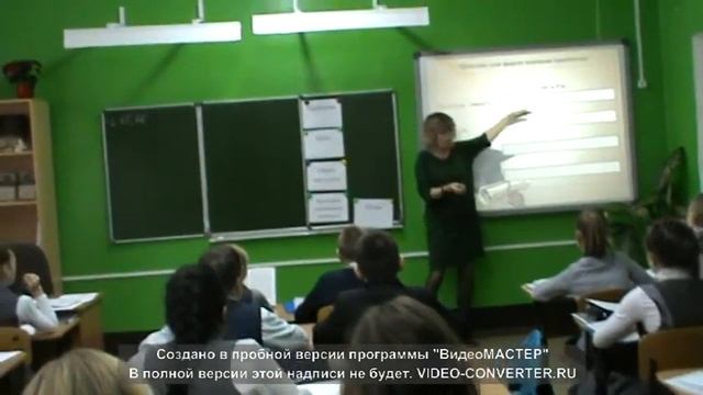 Урок литературы в 6 классе