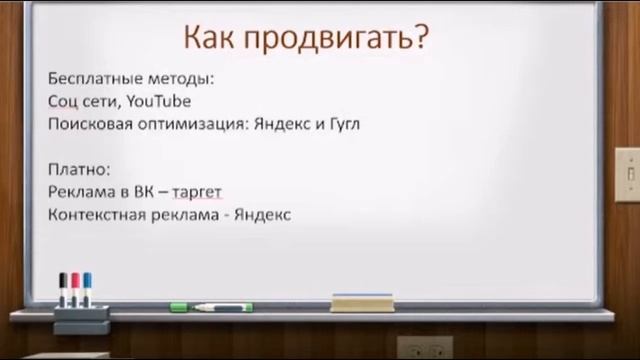 Клуб Наставник двери в успех вашего бизнеса