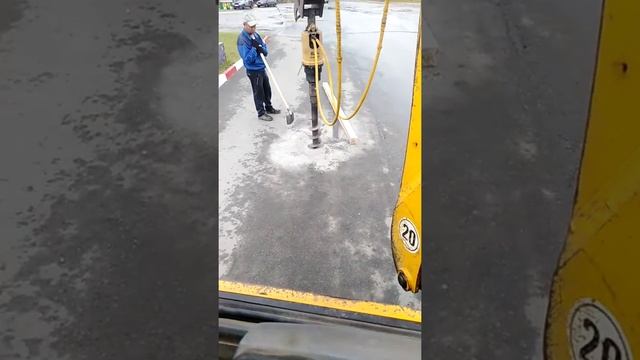 асфальт- бетон