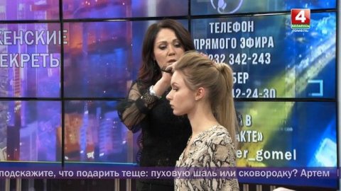 Добрый вечер, Гомель! 05.03.2019 Полезные советы: женские секреты!