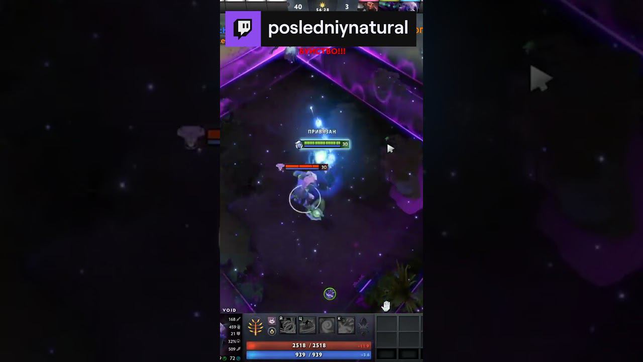 я как Нео патч 7.36 #dota 2  #dota  #дота  #дота 2 #7.36