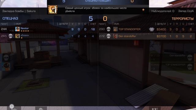 SVID_20230816_101158_1.mp4