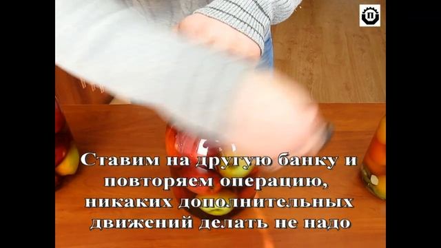 Закаточный ключ Автомат с роликом Продмаш