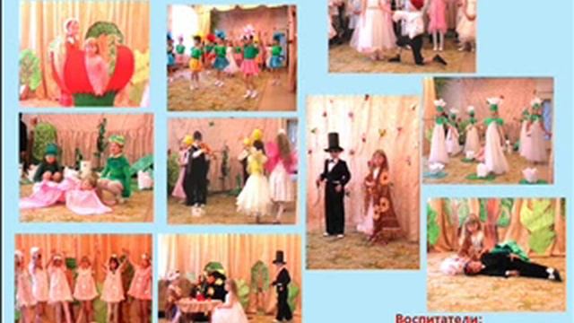 Презентация к сказкам