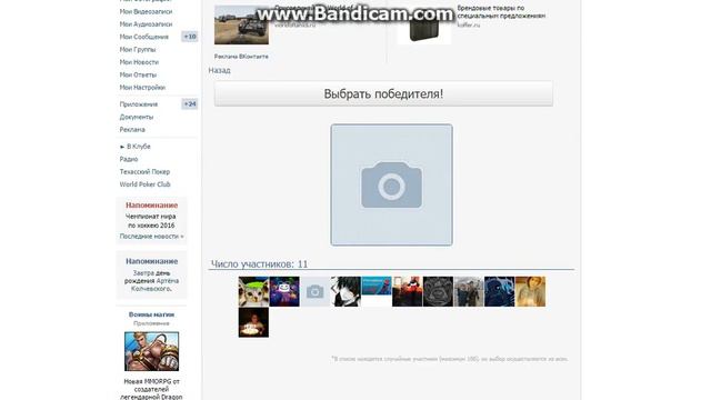 Вип за репост Terraria Dark WooD