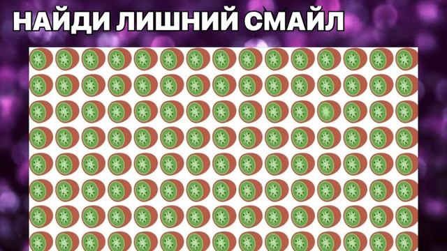 Очень крутой ролик, развивай свою моторику!! Найди лишнее
