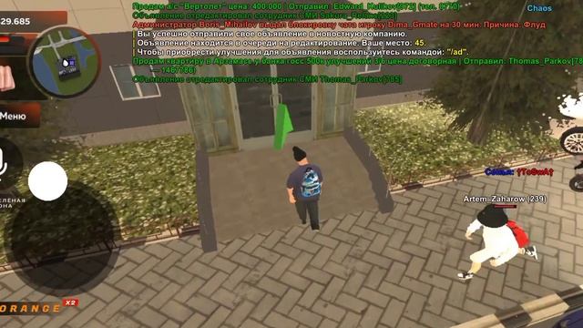 *МЕГА ВОЗВРАЩЕНИЕ* ПУТЬ БОМЖА К ИНКОС МАШИНЕ МЕРСЕДЕС 1 ЧАСТЬ